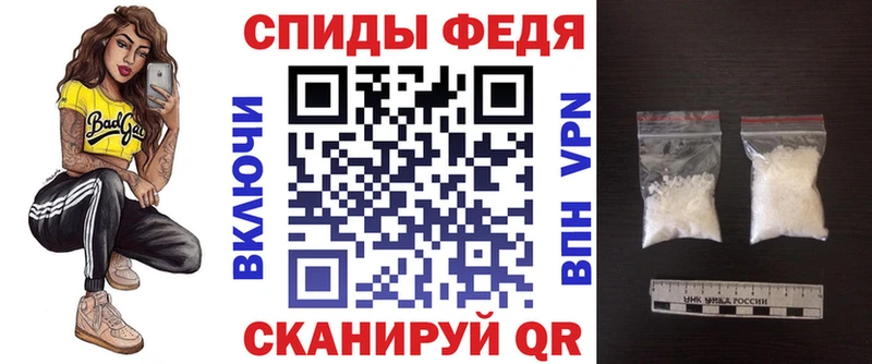 АМФЕТАМИН 97% Купить где Ржев