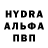 Метадон белоснежный Pasha Space