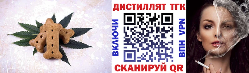 Купить где  Ржев  Cannafood конопля 