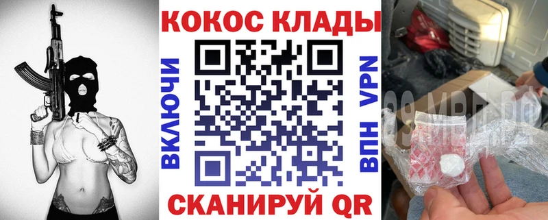 Кокаин Columbia  Купить где  Ржев 