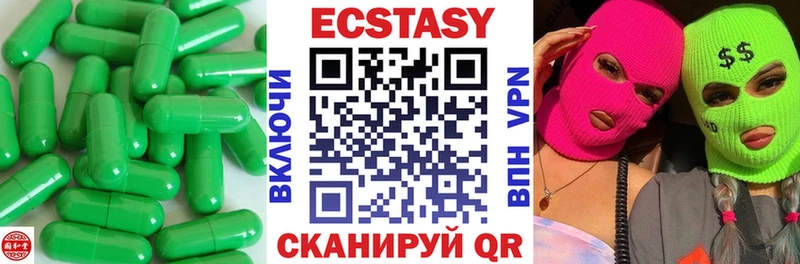 Купить  Ржев  ЭКСТАЗИ таблы 