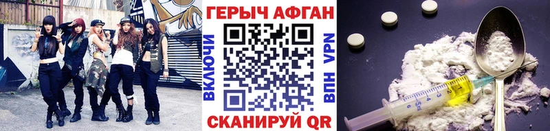 Героин гречка  Купить где  Ржев 
