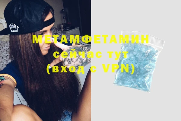 марки nbome Бугульма