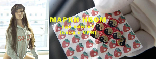 марки nbome Бугульма