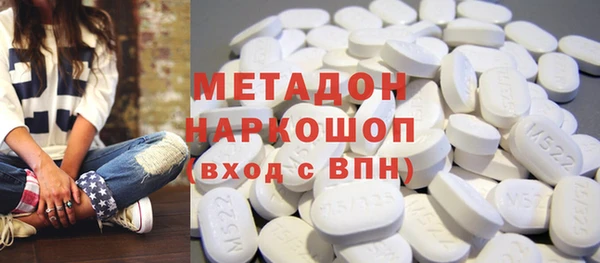 марки nbome Бугульма