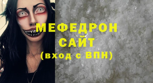 2c-b Бородино