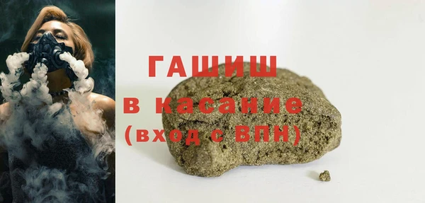 ECSTASY Бронницы