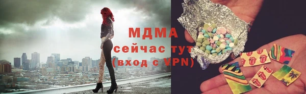 ECSTASY Бронницы