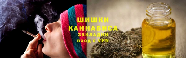 марки nbome Бугульма