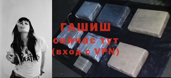 ECSTASY Бронницы