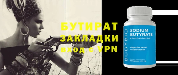 марки nbome Бугульма