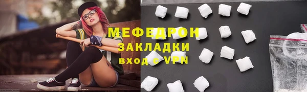 2c-b Бородино