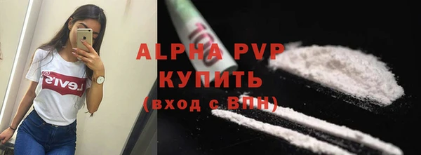 ECSTASY Бронницы