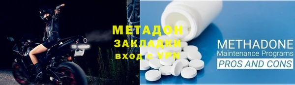 марки nbome Бугульма