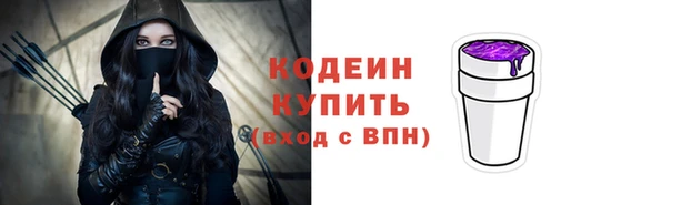 ECSTASY Бронницы