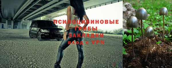 марки nbome Бугульма