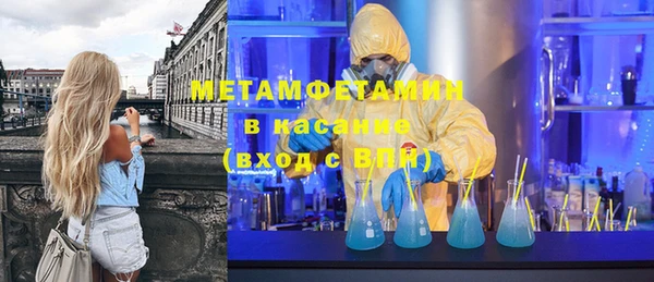 2c-b Бородино