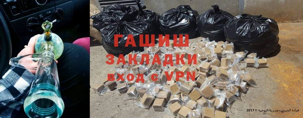марки nbome Бугульма