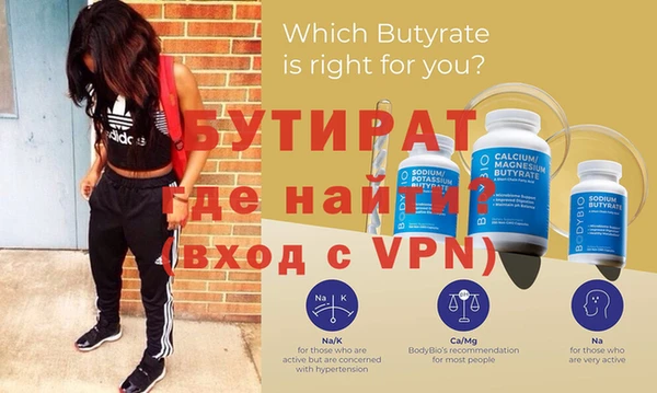 марки nbome Бугульма