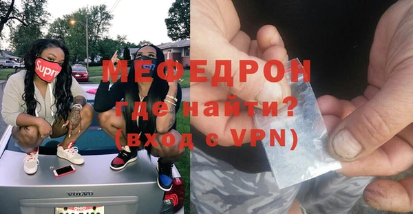 ECSTASY Бронницы