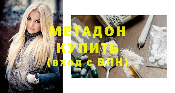 2c-b Бородино