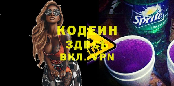 ECSTASY Бронницы