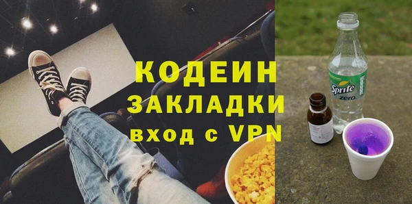 марки nbome Бугульма