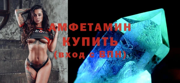 ECSTASY Бронницы
