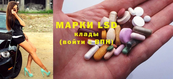 ECSTASY Бронницы