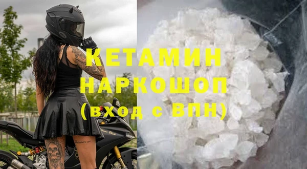 ECSTASY Бронницы