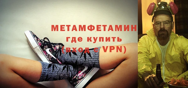 марки nbome Бугульма