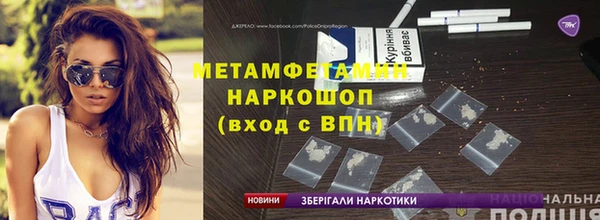 марки nbome Бугульма
