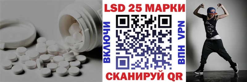 ЛСД экстази кислота  Купить  Ржев 
