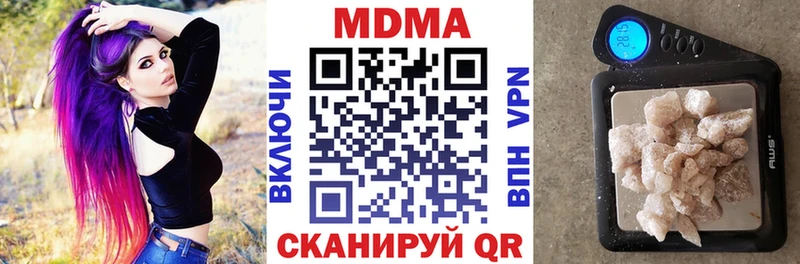 МДМА кристаллы  Купить где  Ржев 