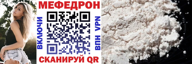 Купить закладки  Ржев  МЯУ-МЯУ VHQ 