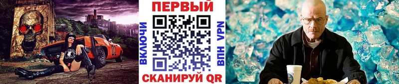 Купить закладки Ржев МЕТАМФЕТАМИН кристалл