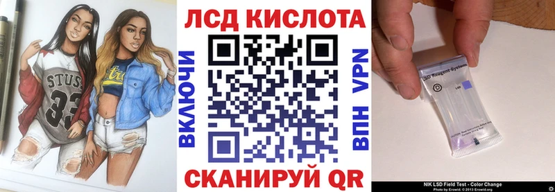 Купить где  Ржев  Марки 25I-NBOMe 1,8мг 