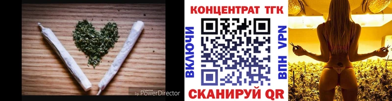 ТГК вейп  Купить закладки  Ржев 